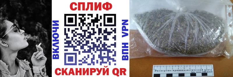 Магазины продажи наркотиков Спасск Альфа ПВП  Амфетамин  Меф мяу мяу 
