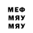 Героин афганец McKenzie Melrose