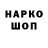 БУТИРАТ GHB Very Vocal