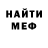 Метадон кристалл Daha Rom