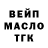 ГАШ 40% ТГК Valentin Qqq