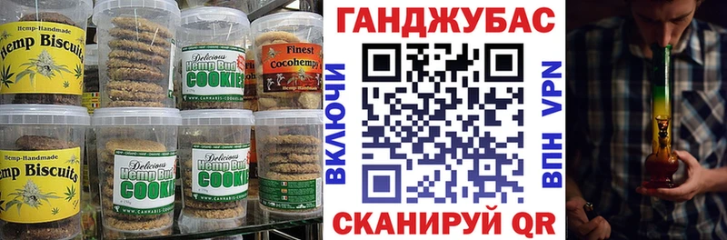 площадка какой сайт  Спасск  Cannafood марихуана  кракен tor 