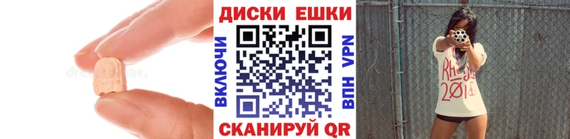 ЭКСТАЗИ 250 мг  Спасск 