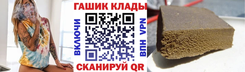 где найти наркотики  Спасск  Гашиш Cannabis 