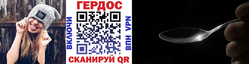 darknet Telegram  Спасск  Героин VHQ  цены наркотик  blacksprut ТОР 
