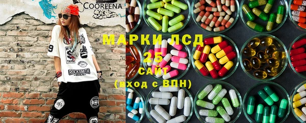 дистиллят марихуана Алексин