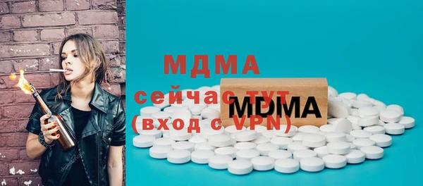 экстази Сатка