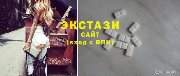 стаф Алексеевка