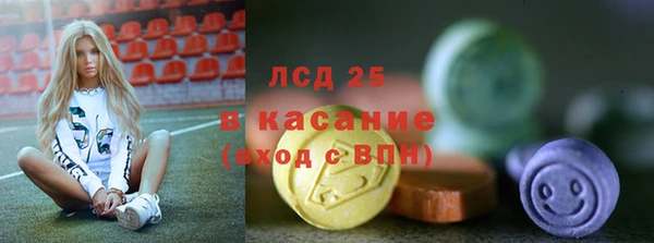 дистиллят марихуана Алексин