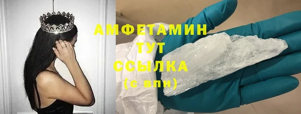 дистиллят марихуана Алексин