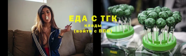 дистиллят марихуана Алексин