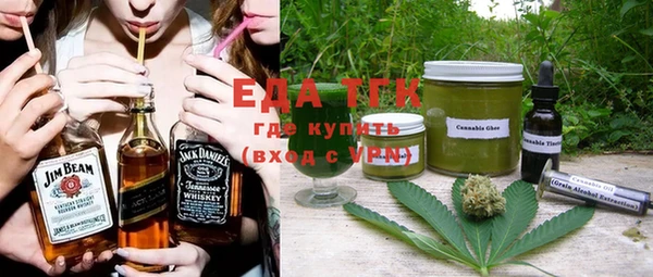 дистиллят марихуана Алексин