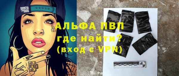 стаф Алексеевка