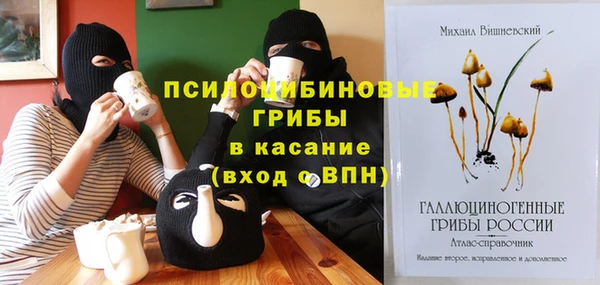 дистиллят марихуана Алексин