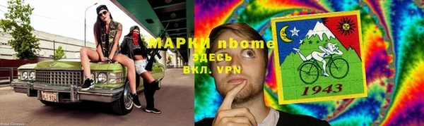 COCAINE Алзамай