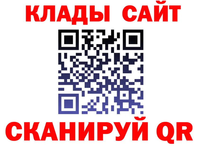 COCAIN VHQ ссылки это ссылка на мегу Спасск