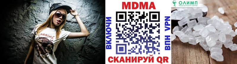 MDMA Molly  Спасск 