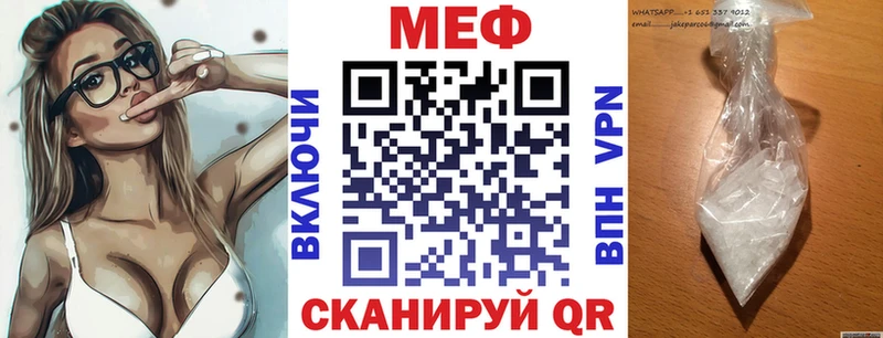 купить   Спасск  блэк спрут tor  Меф 4 MMC 