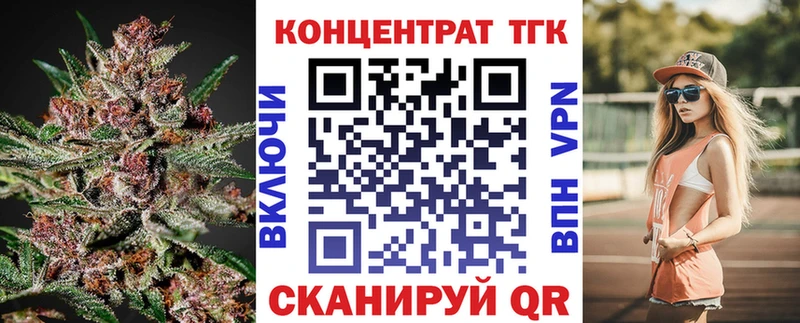 blacksprut как зайти  Спасск  Дистиллят ТГК гашишное масло 